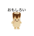 ふわふわおでん（個別スタンプ：5）