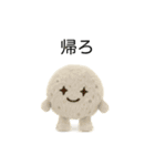 ふわふわおでん（個別スタンプ：7）