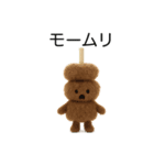 ふわふわおでん（個別スタンプ：9）