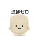 ふわふわおでん（個別スタンプ：12）