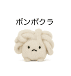 ふわふわおでん（個別スタンプ：13）