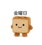 ふわふわおでん（個別スタンプ：14）