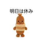 ふわふわおでん（個別スタンプ：15）