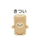 ふわふわおでん（個別スタンプ：16）