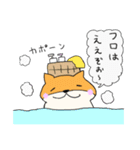 柴犬タロウ様のスタンプ4（個別スタンプ：4）