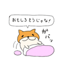 柴犬タロウ様のスタンプ4（個別スタンプ：6）