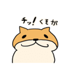 柴犬タロウ様のスタンプ4（個別スタンプ：12）