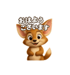 フェネックギツネのコン太です（個別スタンプ：3）