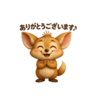 フェネックギツネのコン太です（個別スタンプ：4）