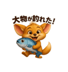 フェネックギツネのコン太です（個別スタンプ：12）