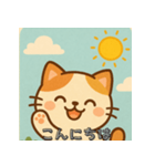 「チアフルにゃんこの毎日」（個別スタンプ：2）