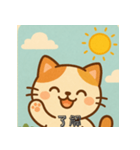 「チアフルにゃんこの毎日」（個別スタンプ：6）