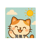 「チアフルにゃんこの毎日」（個別スタンプ：7）