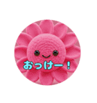 もふもふひまわりスタンプ（個別スタンプ：1）