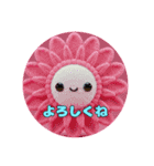 もふもふひまわりスタンプ（個別スタンプ：2）