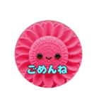もふもふひまわりスタンプ（個別スタンプ：3）