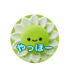 もふもふひまわりスタンプ（個別スタンプ：6）