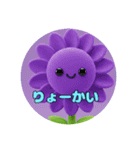 もふもふひまわりスタンプ（個別スタンプ：7）