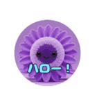 もふもふひまわりスタンプ（個別スタンプ：8）