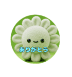 もふもふひまわりスタンプ（個別スタンプ：9）
