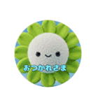 もふもふひまわりスタンプ（個別スタンプ：13）