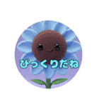 もふもふひまわりスタンプ（個別スタンプ：14）