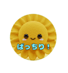 もふもふひまわりスタンプ（個別スタンプ：15）