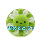 もふもふひまわりスタンプ（個別スタンプ：16）
