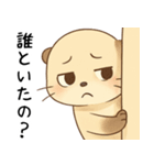 ヤンデレの嫉妬カワウソ[浮気・愛してる]（個別スタンプ：1）