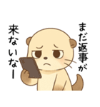 ヤンデレの嫉妬カワウソ[浮気・愛してる]（個別スタンプ：2）