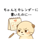 ヤンデレの嫉妬カワウソ[浮気・愛してる]（個別スタンプ：3）