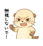 ヤンデレの嫉妬カワウソ[浮気・愛してる]（個別スタンプ：6）