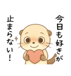 ヤンデレの嫉妬カワウソ[浮気・愛してる]（個別スタンプ：8）