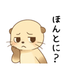 ヤンデレの嫉妬カワウソ[浮気・愛してる]（個別スタンプ：9）