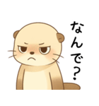 ヤンデレの嫉妬カワウソ[浮気・愛してる]（個別スタンプ：11）