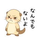 ヤンデレの嫉妬カワウソ[浮気・愛してる]（個別スタンプ：12）
