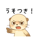 ヤンデレの嫉妬カワウソ[浮気・愛してる]（個別スタンプ：13）