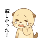 ヤンデレの嫉妬カワウソ[浮気・愛してる]（個別スタンプ：15）