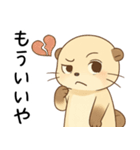ヤンデレの嫉妬カワウソ[浮気・愛してる]（個別スタンプ：16）