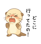 ヤンデレの嫉妬カワウソ[浮気・愛してる]（個別スタンプ：17）