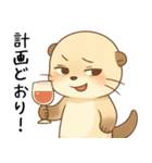 ヤンデレの嫉妬カワウソ[浮気・愛してる]（個別スタンプ：18）