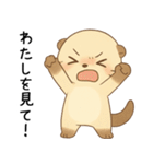 ヤンデレの嫉妬カワウソ[浮気・愛してる]（個別スタンプ：19）
