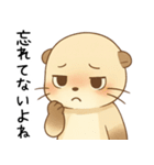 ヤンデレの嫉妬カワウソ[浮気・愛してる]（個別スタンプ：24）