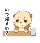 ヤンデレの嫉妬カワウソ[浮気・愛してる]（個別スタンプ：25）