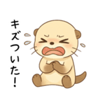 ヤンデレの嫉妬カワウソ[浮気・愛してる]（個別スタンプ：27）