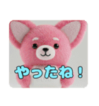 パピヨンシャチセットスタンプ（個別スタンプ：3）