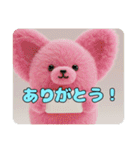 パピヨンシャチセットスタンプ（個別スタンプ：6）