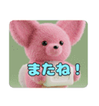 パピヨンシャチセットスタンプ（個別スタンプ：7）