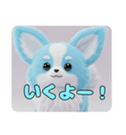 パピヨンシャチセットスタンプ（個別スタンプ：16）