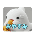 パピヨンシャチセットスタンプ（個別スタンプ：20）